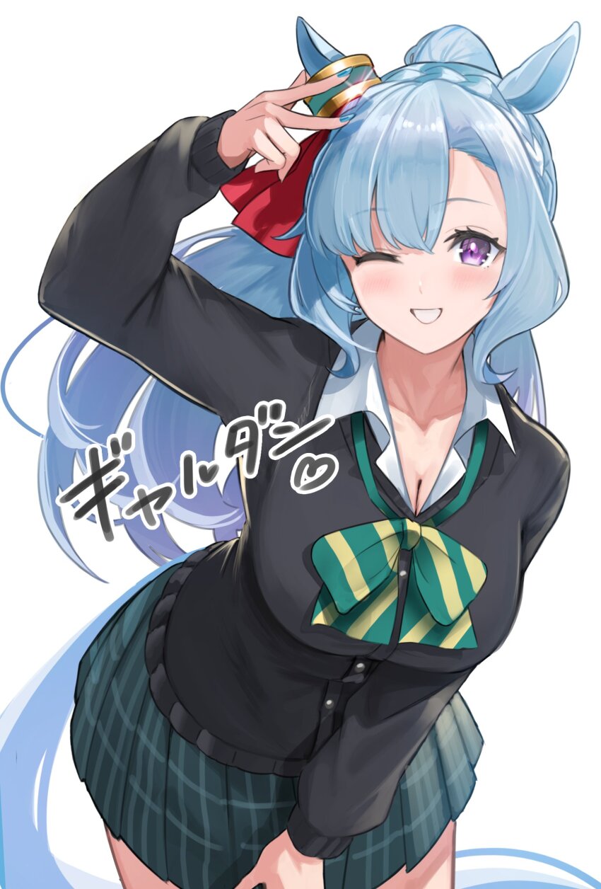 1girl absurdres alternate_costume alternate_hairstyle animal_ears arm_up blue_hair blush braid breasts cleavage closed_mouth collarbone crown_braid hair_ornament highres horse_ears horse_girl horse_tail large_breasts long_hair looking_at_viewer mejiro_ardan_(umamusume) ponytail purple_eyes ribbon school_uniform simple_background tail translation_request umamusume v white_background yokoji_(kodai2015)