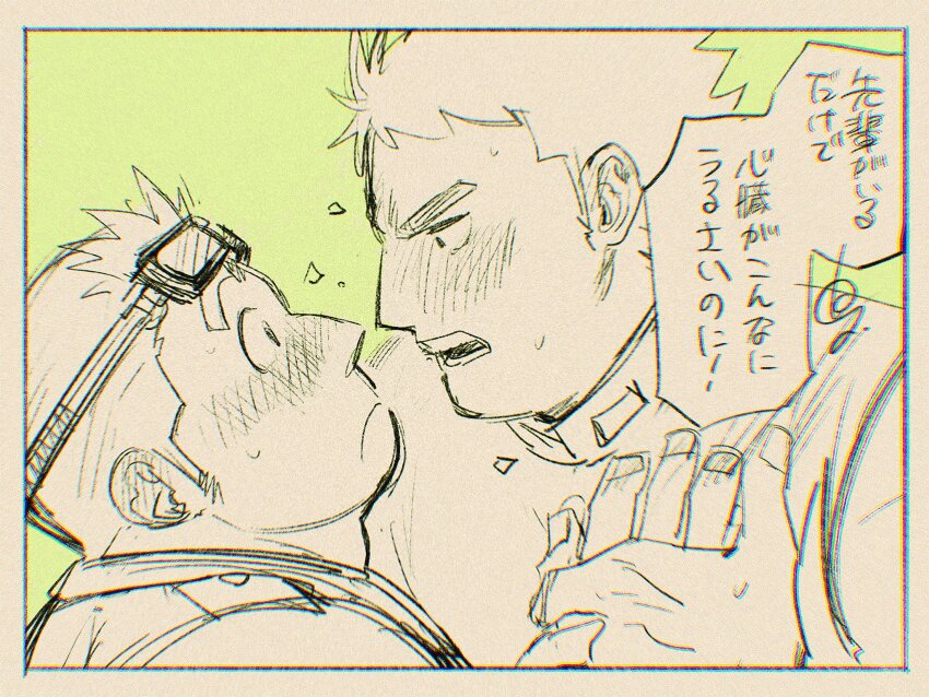 2boys bara blush confession ear_blush eye_contact from_side goggles goggles_on_head greyscale_with_colored_background highres holding_hands kajiya_kurogane kyouta_22 long_sideburns looking_at_another male_focus multiple_boys profile protagonist_5_(housamo) raised_eyebrows sideburns speech_bubble thick_eyebrows tokyo_houkago_summoners translation_request upper_body v-shaped_eyebrows yaoi