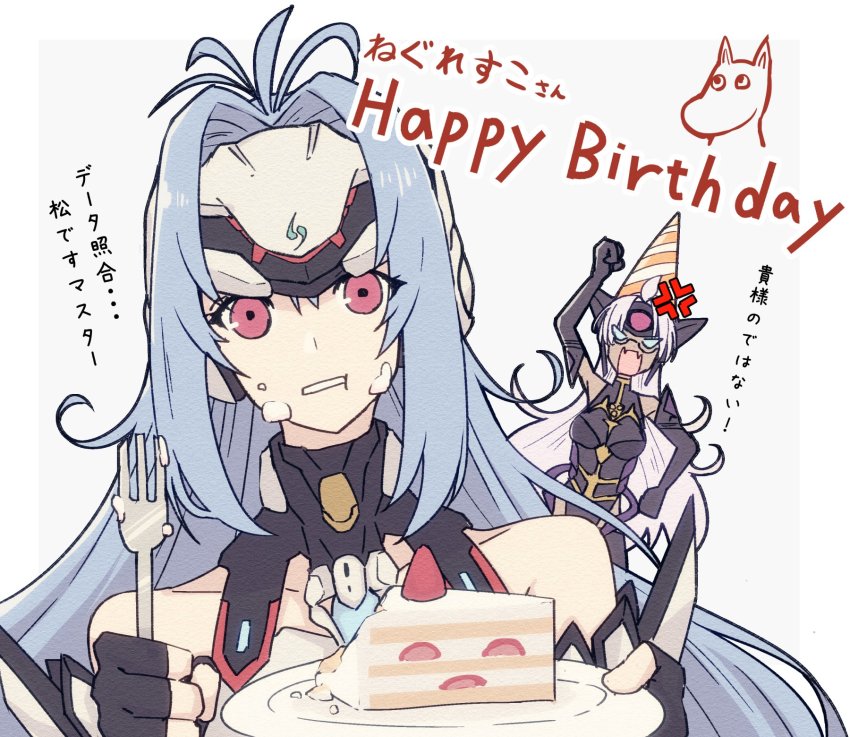 2girls android bare_shoulders blue_eyes blue_hair breasts cake cleavage cyborg dark_skin dark-skinned_female elbow_gloves food forehead_protector glasses gloves hair_ornament highres kos-mos kos-mos_re: long_hair looking_at_viewer mochimochi_(xseynao) multiple_girls red_eyes silver_hair simple_background t-elos t-elos_re: very_long_hair xenoblade_chronicles_(series) xenoblade_chronicles_2 xenosaga xenosaga_episode_iii