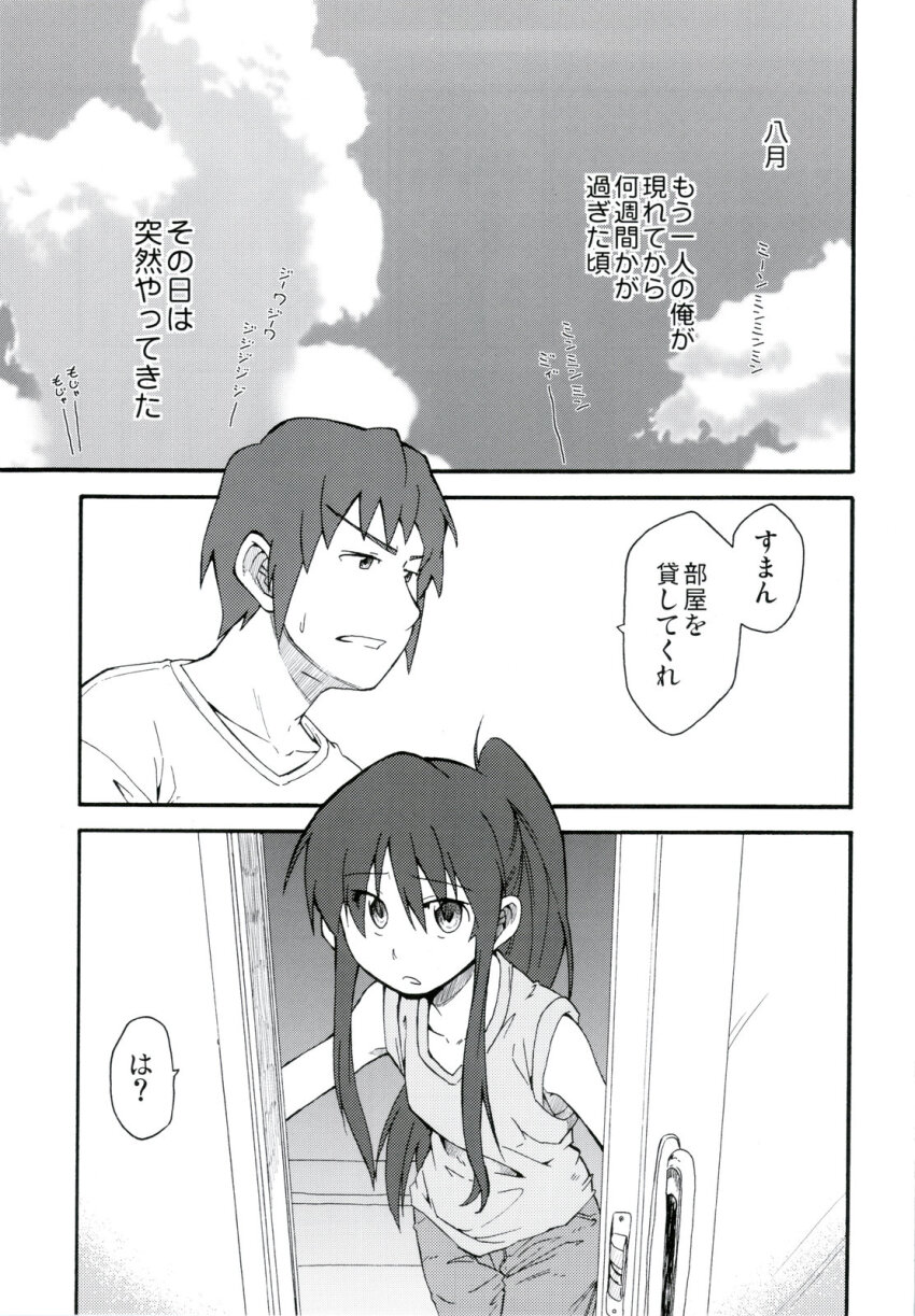 1boy 1girl casual cloud comic door door_handle doorway entrance genderswap genderswap_(mtf) greyscale highres kyon kyonko long_hair monochrome opening_door ponytail pov_doorway shirt short_hair shun_(rokudena-shi) sky speech_bubble suzumiya_haruhi_no_yuuutsu sweatdrop t-shirt tank_top