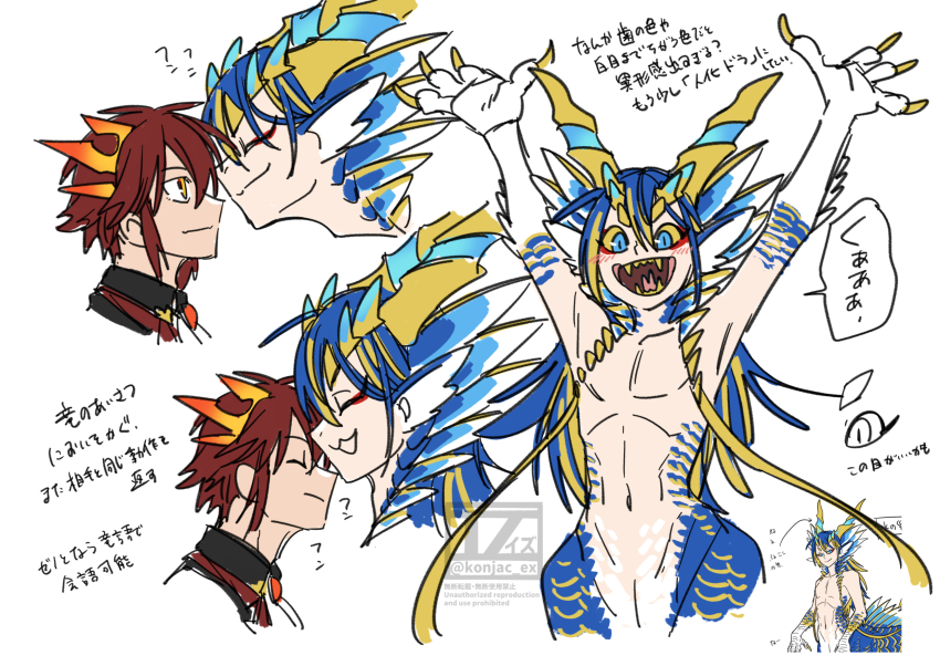 2boys animal_ears animal_hands arms_up blonde_hair blue_hair centauroid claws colored_sclera commentary_request dragon_boy dragon_ears dragon_horns forked_tongue highres horns long_hair looking_at_another looking_at_viewer male_focus monster_boy multicolored_hair multiple_boys multiple_views nuzzle original red_hair sharp_teeth short_hair simple_background streaked_hair taur teeth tokitsu_sousaku tongue translation_request white_background yellow_eyes yellow_sclera