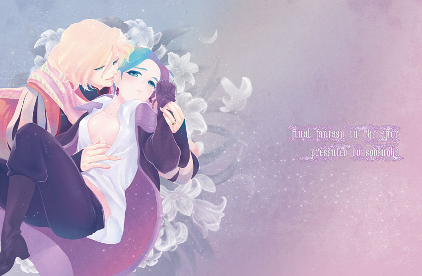 1990s_(style) 1boy 1girl bad_id bad_pixiv_id blue_eyes blue_hair blush cape couple elbow_gloves final_fantasy final_fantasy_iv final_fantasy_iv:_the_after_years edward_chris_von_muir glasses gloves harley_(ff4) harley_(ff4ta) hetero jewelry mitsuharu_nene open_clothes open_shirt pants ring shirt short_hair