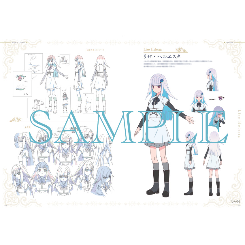 1girl absurdres ankle_boots artist_request black_boots black_bow black_bowtie black_sleeves blue_hair blunt_bangs blunt_ends blurry_text boots border bow bowtie breasts character_name colored_inner_hair copyright_notice corset dress frilled_dress frills grey_socks hair_ornament highres kneehighs layered_sleeves lize_helesta long_hair long_sleeves multicolored_hair multiple_expressions multiple_views nijisanji official_alternate_costume official_art ornate_border page_number page_of_lambda production_art purple_eyes reference_sheet sample_watermark short_dress short_over_long_sleeves short_sleeves sidelocks small_breasts socks standing translation_request turnaround two-page_spread two-tone_hair underbust very_long_hair virtual_youtuber watermark white_background white_corset white_dress white_hair