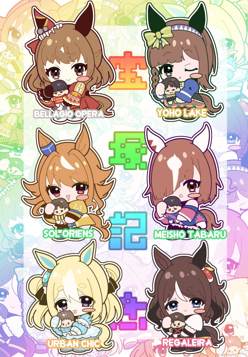 6+girls :&gt; animal_ears bababa_bi blonde_hair blush_stickers brown_eyes brown_hair character_doll chibi detached_sleeves doll green_eyes hair_between_eyes hair_ornament hair_over_one_eye hairband highres holding horse_ears horse_girl horse_tail multiple_girls one_eye_closed original personification red_eyes regaleira_(racehorse) ribbon simple_background smile sol_oriens_(racehorse) tail thick_eyebrows translation_request urban_chic_(racehorse)