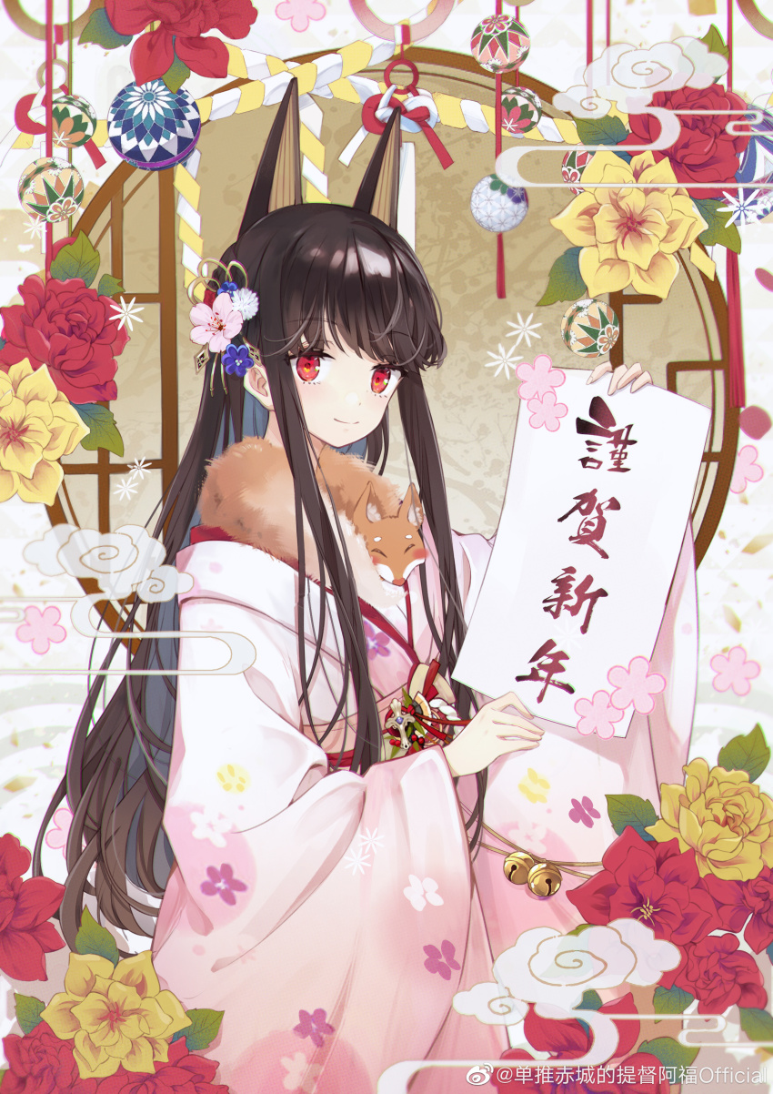 1girl absurdres akagi_(warship_girls_r) alternate_costume animal_ears bell black_hair blush chichengde_haotidu_afusang chinese_text closed_mouth floral_print flower fox_ears fur_collar hair_flower hair_ornament highres holding japanese_clothes jingle_bell kimono long_hair long_sleeves looking_at_viewer new_year obi pink_kimono red_eyes red_flower sash sidelocks smile solo very_long_hair warship_girls_r watermark weibo_watermark weibo_watermark wide_sleeves