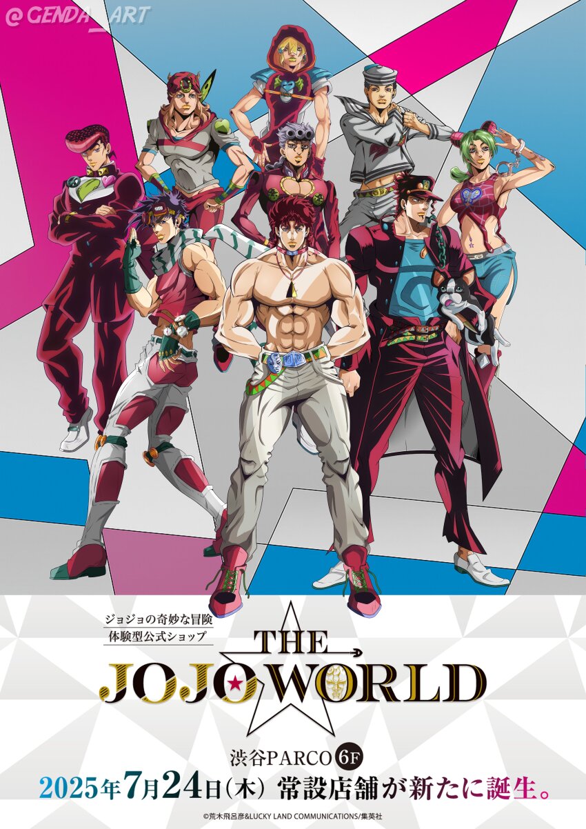 1boy 1girl abs absurdres animal_print anime_coloring araki_hirohiko_(style) arm_around_neck arms_behind_back arrow_print baggy_pants battle_tendency beanie belt belt_buckle biceps birthmark black_hair blonde_hair blue_eyes blue_shirt blue_skirt boots boston_terrier bow bracelet braid breasts brooch buckle butterfly_print butterfly_tattoo chain choker cleavage_cutout clothing_cutout coat commentary cone_hair_bun crop_top crossed_arms cuffs denim diamond_wa_kudakenai dixie_cup_hat dog double_bun earrings english_commentary feathers fingerless_gloves full_body gakuran genda_art giorno_giovanna gloves goggles goggles_on_head green_belt green_gloves green_hair green_scarf green_shirt grey_belt grey_eyes grey_hair grey_hat grey_hoodie grey_pants grey_sailor_collar grey_scarf grey_shirt grey_shoes grey_sleeves groin hair_between_eyes hair_bun hair_ornament hand_on_own_hip handcuffs hands_on_own_hips hat heart heart_brooch heart_cutout heart_ornament higashikata_josuke higashikata_josuke_(jojolion) high_collar highres hood hood_down hood_up hoodie horse_print horseshoe_hat_ornament horseshoe_ornament iggy_(jojo) jacket jeans jewelry jodio_joestar joestar_birthmark johnny_joestar jojo_no_kimyou_na_bouken jojolion jonathan_joestar joseph_joestar joseph_joestar_(young) jumpsuit kepi knee_pads kuujou_jolyne kuujou_joutarou ladybug_ornament logo long_bangs long_coat long_sleeves looking_at_viewer makeup male_focus manly medium_breasts medium_hair messy_hair midriff military_hat multicolored_hair multicolored_pants muscular muscular_male navel_piercing necklace official_style orange_belt pants parted_lips peace_symbol pectoral_cleavage pectorals phantom_blood piercing pink_hair pompadour purple_eyes purple_hair recolored red_belt red_boots red_choker red_coat red_hair red_hat red_hood red_jacket red_jumpsuit red_nails red_pants red_shirt red_shoes red_sleeves red_tank_top redrawn sailor sailor_collar sailor_hat salute scarf school_uniform shadow shirt shoes short_sleeves side_braid single_braid single_earring skirt sleeveless sleeveless_shirt spider_web_print spurs standing star_(symbol) star_hair_ornament star_print stardust_crusaders steel_ball_run stone_mask_(jojo) stone_ocean striped_clothes striped_scarf stud_earrings tank_top tattoo teeth terrier_(dog) the_jojolands topless_male triangle_print two-finger_salute two-tone_hair two-tone_sleeves vento_aureo victory_rolls watch white_shoes wing_ornament wristband wristwatch yellow_eyes yellow_lips yellow_nails