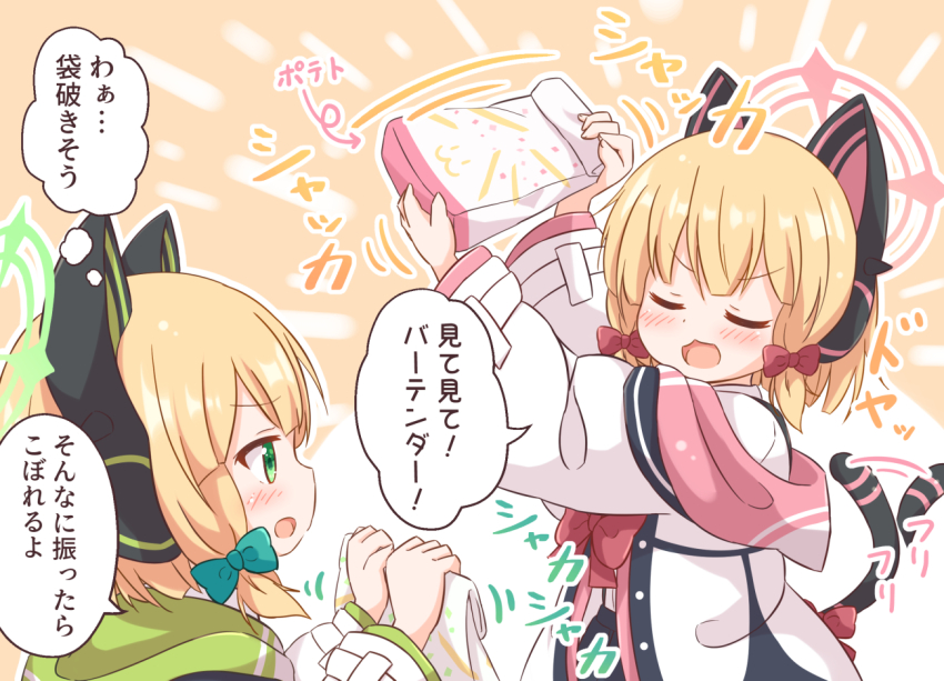 2girls animal_ear_headphones animal_ears araki495 black_tail blonde_hair blue_archive blush bow cat_tail closed_eyes fake_animal_ears green_bow green_eyes green_halo hair_bow halo headphones jacket long_sleeves midori_(blue_archive) momoi_(blue_archive) motion_lines multiple_girls open_mouth pink_halo red_bow shake_shake_fries shirt short_hair siblings sisters smile speech_bubble tail translated twins white_jacket white_shirt