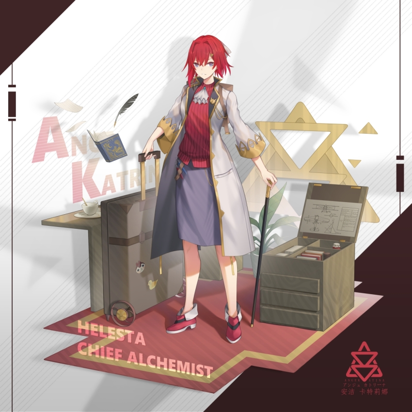 1girl alternate_costume ange_katrina ascot backpack bag banken_(inui_toko) blue_eyes blueprint_(object) book brown_bag cane character_name character_sticker coat colored_lapels commentary_request cup diorama english_text floating floating_book floating_object full_body gold_trim gradient_eyes hair_intakes hair_ornament high_heels highres holding holding_cane holding_suitcase lapels looking_at_viewer low_block_heels medicine_box medium_skirt mixed-language_text multicolored_eyes nijisanji open_book open_clothes open_coat pages parted_lips plant potted_plant purple_eyes purple_skirt quill red_hair red_shoes red_sweater ribbed_sweater rolling_suitcase sebastian_piyodore seelean shadow shoes short_hair skirt solo suitcase sweater teacup three-quarter_sleeves translation_request triangle_hair_ornament virtual_youtuber white_ascot white_coat