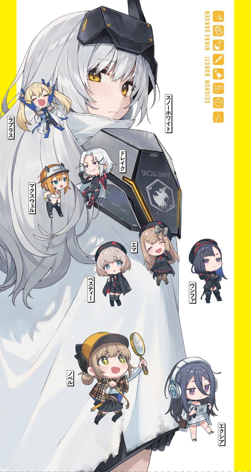 6+girls absolute_(nikke) absurdres armor black_gloves black_hair blonde_hair border brown_hair character_name cloak closed_mouth commentary_request cowboy_shot drake_(nikke) earphones emma_(nikke) eunhwa_(nikke) exia_(nikke) from_side gloves goddess_of_victory:_nikke grey_hair handheld_game_console highres holding holding_handheld_game_console holding_magnifying_glass laplace_(nikke) light_frown long_hair looking_at_viewer looking_to_the_side magnifying_glass matis_(nikke) maxwell_(nikke) multiple_girls nagu nikke_seishun_burst:_nikke_gakuen novel_(nikke) orange_hair outside_border pillarboxed shoulder_armor snow_white_(nikke) standing torn_cloak torn_clothes vesti_(nikke) visor_(armor) white_cloak white_hair yellow_border yellow_eyes