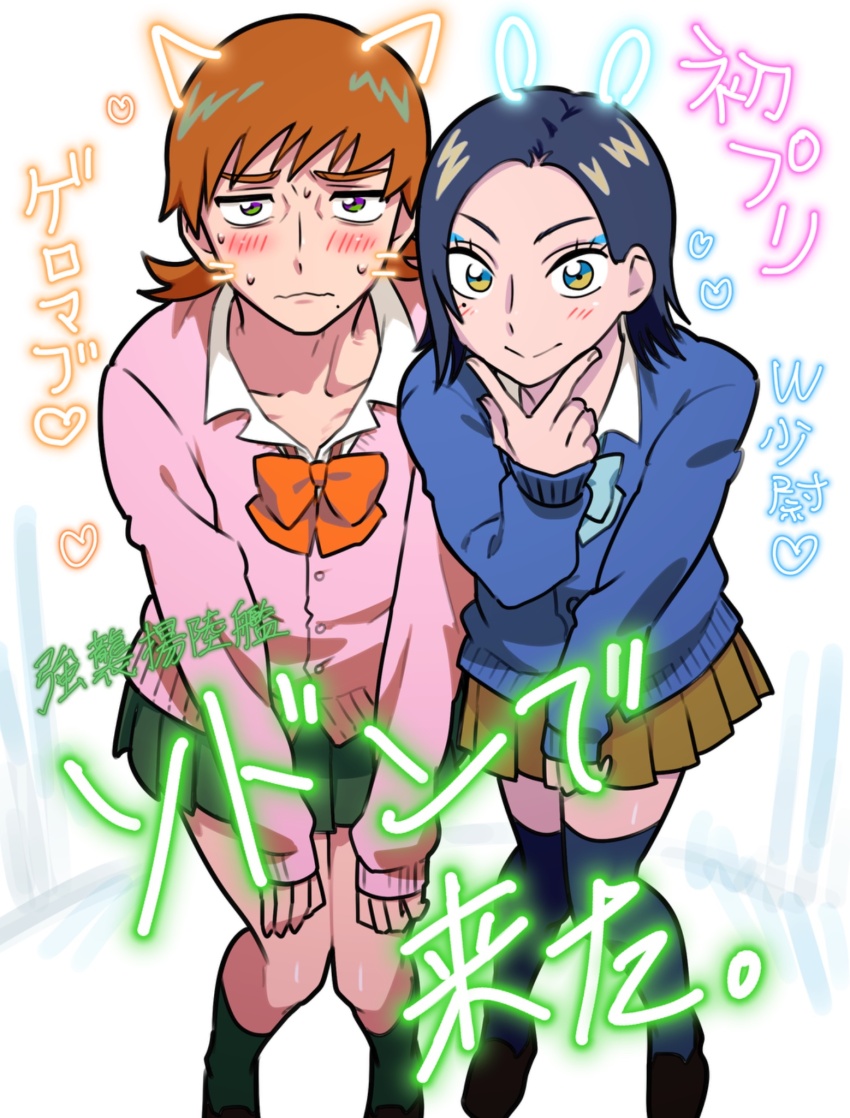 1boy 1girl black_hair blue_eyes blush brown_hair cardigan commentary_request comoli_harcourt crossdressing green_eyes gundam gundam_gquuuuuux highres long_sleeves looking_at_viewer mole mole_under_eye mole_under_mouth muhamuhanyan multicolored_eyes neck_ribbon purikura purple_eyes ribbon school_uniform skirt sweat thighhighs translation_request turtleneck two-tone_eyes white_background xavier_olivette yellow_eyes