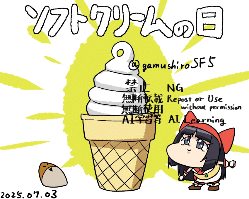 1girl ainu_clothes artist_name black_hair breasts chibi dated fingerless_gloves food gloves grey_eyes hair_ribbon ice_cream japanese_text leaning_forward legs long_hair mamahaha nakoruru pants ribbon samurai_spirits small_breasts smile snk the_king_of_fighters thighs translation_request