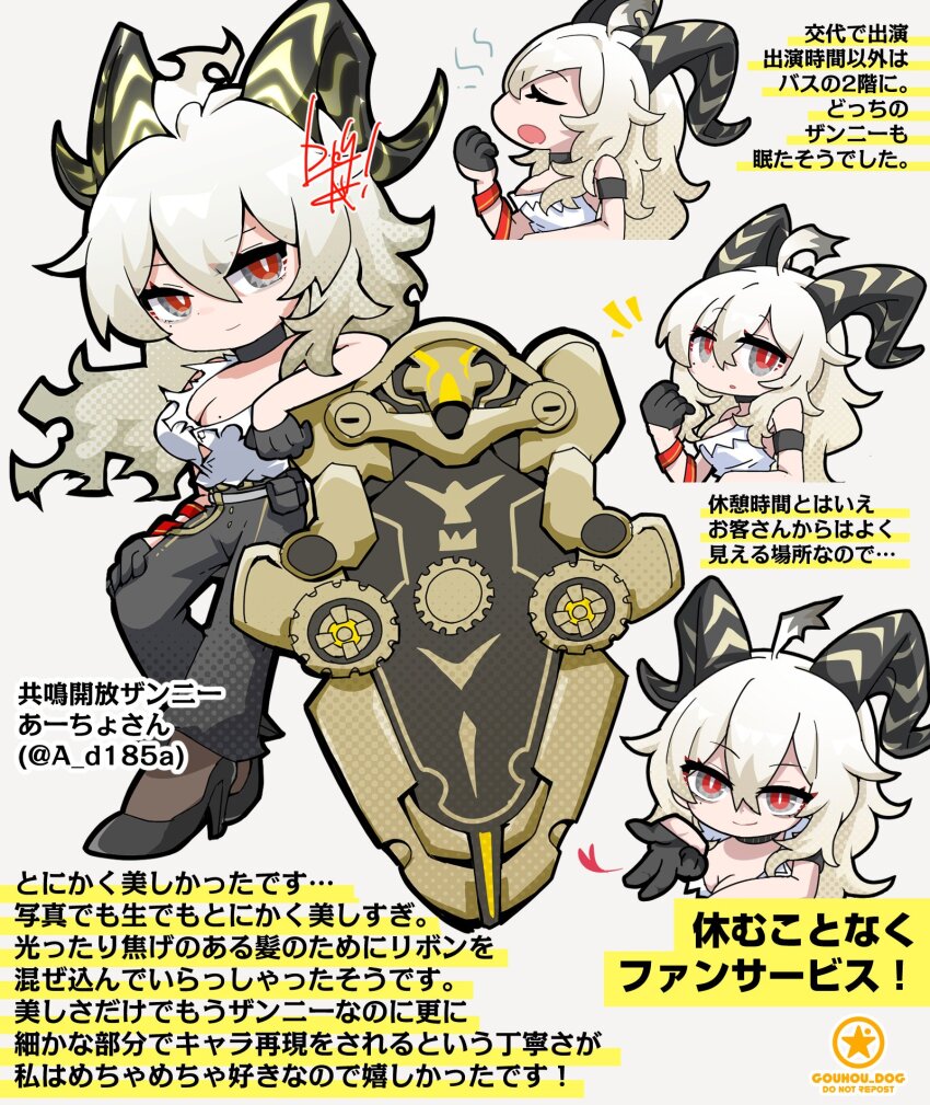 1girl ahoge alraune arm_strap artist_logo black_choker black_eyes black_gloves black_horns black_pants black_shoes blonde_hair breasts chibi chibi_only choker cleavage closed_eyes closed_mouth commentary_request curled_horns dog-san gloves high_heels highres horns logo long_hair looking_at_viewer mole mole_on_breast monster_girl multicolored_eyes multiple_views necktie necktie_around_wrists open_mouth pants plant_girl red_eyes red_necktie shirt shoes smile torn_clothes torn_shirt translation_request two-tone_eyes white_shirt wuthering_waves yawning zani_(wuthering_waves)