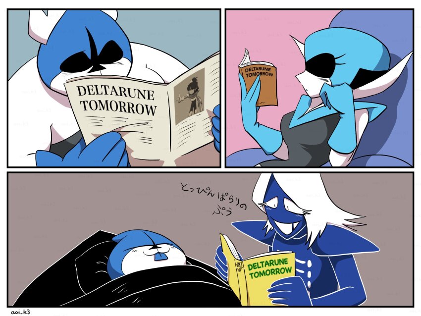 1girl 3boys aoi_(comical_highway) bed blue_gloves blue_tongue book chair colored_skin colored_tongue commentary deltarune english_commentary english_text gloves highres holding holding_book holding_newspaper king_(deltarune) kris_(dark_world)_(deltarune) kris_(deltarune) lancer_(deltarune) lying multiple_boys newspaper on_back on_bed on_chair queen_(deltarune) rouxls_kaard sitting tongue tongue_out translation_request white_hair white_skin