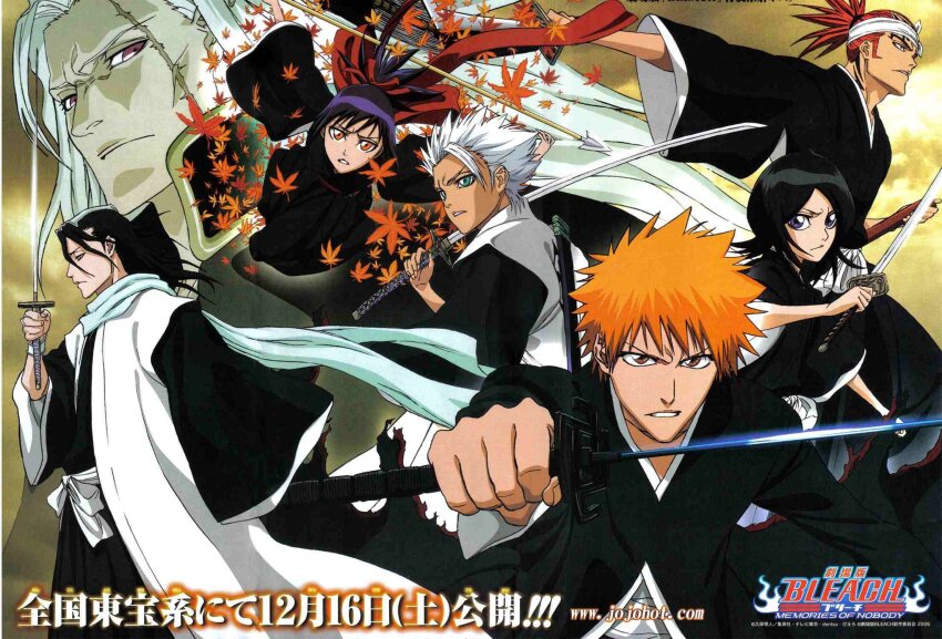 00s 2006 2girls 6+boys abarai_renji angry bankai bleach bleach:_memories_of_nobody cape cleaned dated ganryuu hair_ribbon hair_up high_ponytail highres hitsugaya_toushirou holding holding_sword holding_weapon japanese_clothes jumping katana kimono kuchiki_byakuya kuchiki_rukia kurosaki_ichigo long_hair movie_poster multiple_boys multiple_girls obi official_art open_mouth orange_eyes orange_hair ponytail poster_(medium) purple_hair red_hair ribbon sash scan scar scar_on_face senna_(bleach) short_hair smile spiked_hair staff sword weapon white_hair yellow_eyes zanpakutou
