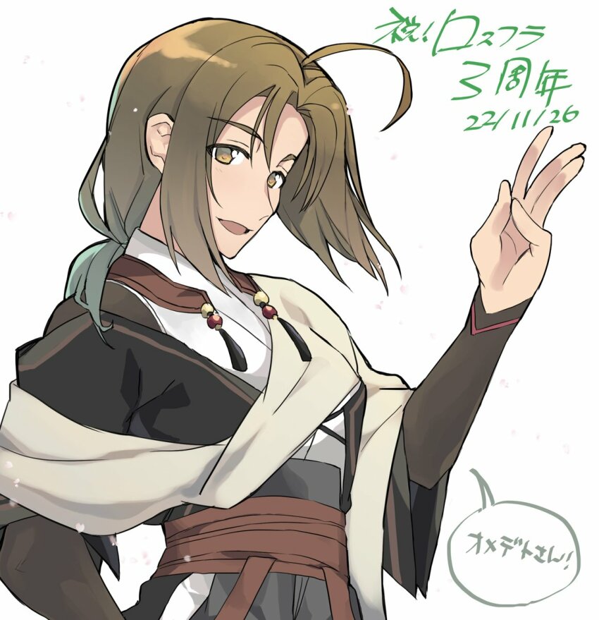 1boy ahoge aquaplus arm_up brown_eyes brown_hair commentary_request from_side hair_between_eyes hair_over_shoulder haku_(utawarerumono) highres long_hair looking_at_viewer micon_hnhn nose open_mouth parted_bangs sidelocks solo speech_bubble translation_request upper_body utawarerumono utawarerumono:_itsuwari_no_kamen utawarerumono:_lost_flag