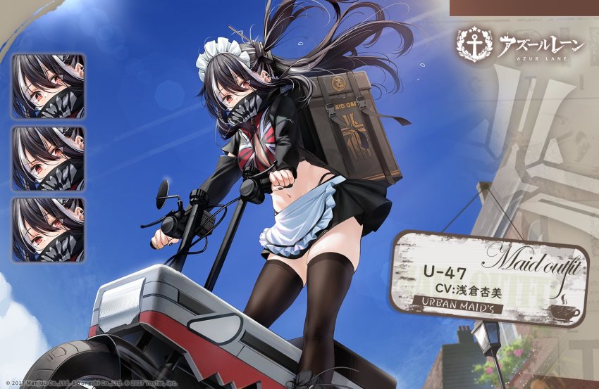 1girl apron azur_lane black_footwear black_hair black_nails black_panties black_skirt blue_sky boots breasts character_name copyright_name covered_mouth cross day ear_piercing multiple_expressions floating_hair foreshortening frilled_apron frills iron_cross large_breasts lens_flare long_hair long_sleeves looking_at_viewer looking_down maid_headdress miniskirt motor_vehicle multicolored_hair nail_polish navel official_alternate_costume official_art one_side_up ootsuki_momiji outdoors panties piercing promotional_art red_eyes skindentation skirt sky streaked_hair thighhighs thighs u-47_(azur_lane) u-47_(urban_maid)_(azur_lane) underwear unzipped waist_apron white_apron zipper zipper_pull_tab