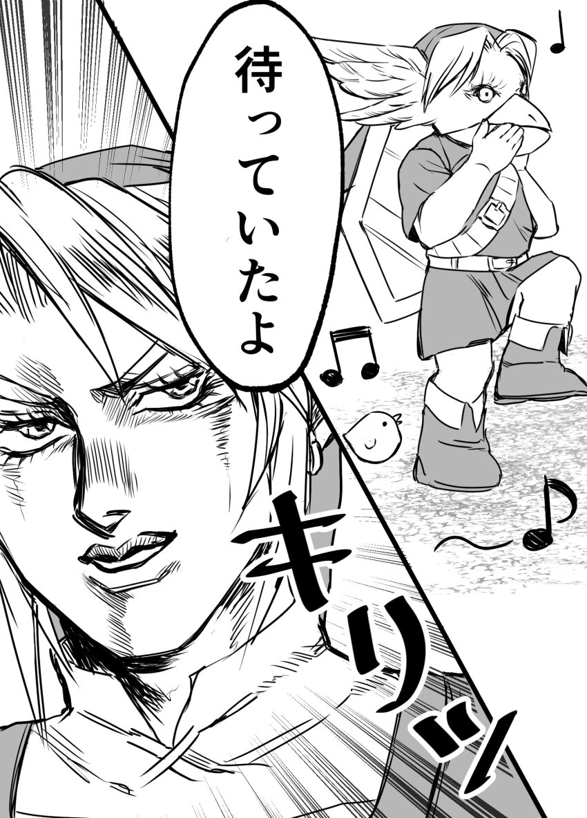1boy baby_animal belt bird boots bremen_mask chick cucco greyscale hat highres instrument japanese_text jojo&#039;s_bizarre_adventure link male_focus marching mask monochrome music musical_note nintendo ocarina parody playing_instrument shield shield_on_back solo speech_bubble style_parody the_legend_of_zelda the_legend_of_zelda:_majora&#039;s_mask