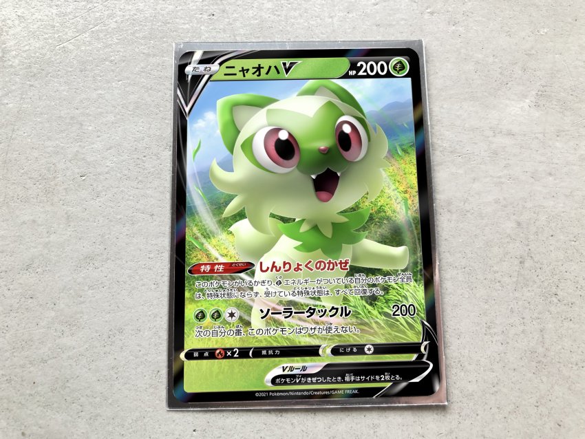 :d card card_(medium) character_name character_print commentary_request day falling_leaves fangs happy highres leaf nintendo official_style open_mouth pink_eyes pokemon pokemon_tcg pokeyugami smile sprigatito tongue