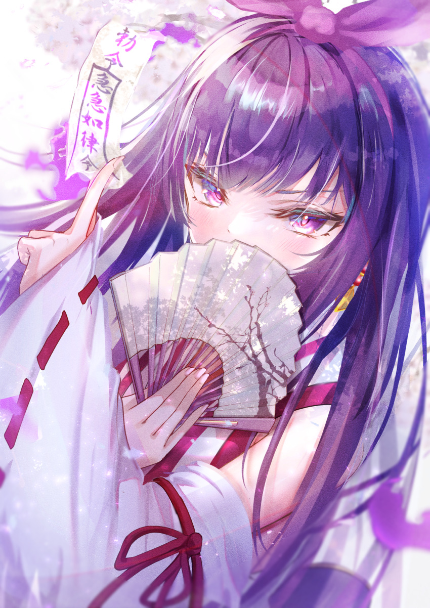 1girl ayanokouji_kanna covered_mouth detached_sleeves fingernails folding_fan hairband hand_fan highres holding holding_fan long_hair long_sleeves maplestory pink_eyes purple_hair purple_hairband red_ribbon ribbon ribbon-trimmed_sleeves ribbon_trim seta_(seta105) sleeve_ribbon solo talisman white_sleeves wide_sleeves