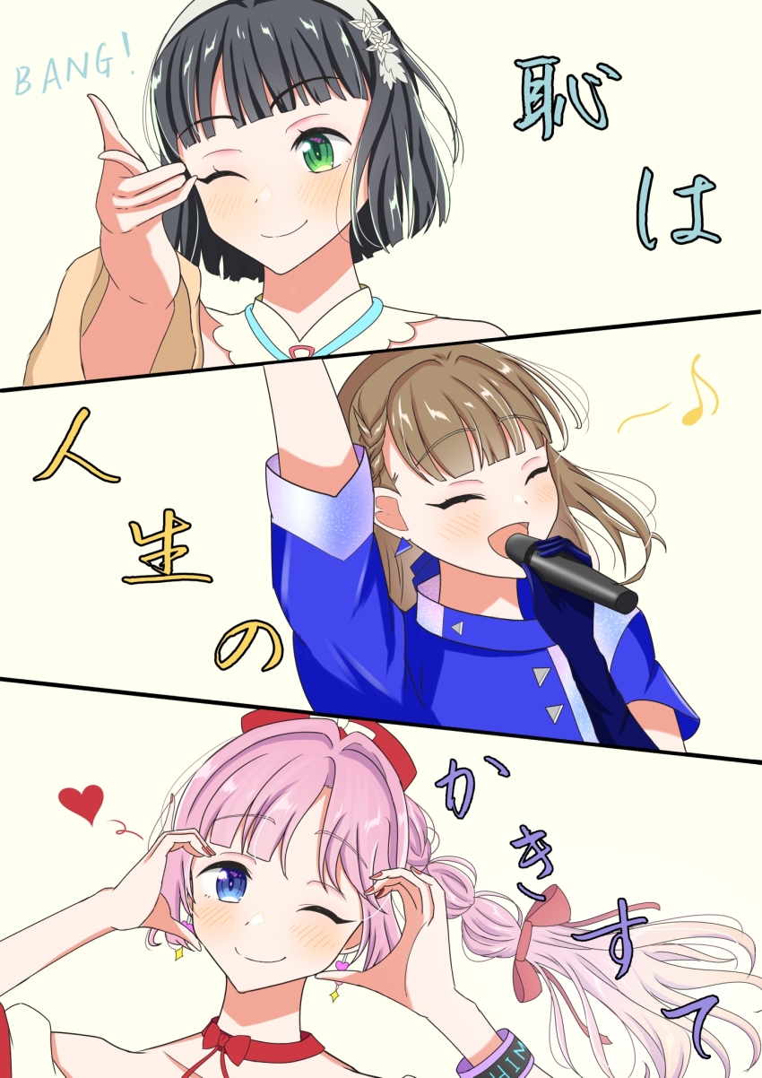 3girls 3rd_live_tour_try_tri_unity!!! :d ;) ^_^ anyoji_hime aoku_haruka/flower arm_up asymmetrical_sleeves black_hair blonde_hair blue_eyes blue_shirt blunt_bangs blunt_ends blush bob_cut braid brown_hair center-flap_bangs choker closed_eyes closed_mouth commentary_request dress earrings eighth_note finger_gun gradient_hair green_eyes hair_intakes hair_ribbon haji_wa_jinsei_no_kakisute hat heart heart_hands highres holding holding_microphone jewelry kachimachi_kosuzu ladybug/beauty_(love_live!) link!_like!_love_live! long_hair long_sleeves love_live! microphone miracreation/elegance momose_ginko multi-tied_hair multicolored_hair multiple_girls musical_note official_alternate_costume one_eye_closed open_mouth partial_commentary pink_hair ponytail red_choker red_hat red_ribbon ribbon sakura_koa shirt short_hair short_sleeves side_braids sidelocks smile song_name split_mouth straight_hair swept_bangs uneven_sleeves very_long_hair virtual_youtuber white_dress