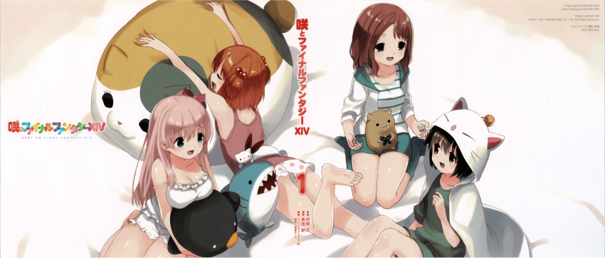 4girls absurdres aqua_shorts aqua_socks barefoot beaver blue_butterfly blue_eyes bow breast_rest breasts brown_eyes brown_hair bug butterfly cleavage cosplay etopen fang final_fantasy final_fantasy_xiv frilled_shirt frills green_shirt green_shorts hair_bobbles hair_bow hair_ornament haramura_nodoka highres hood hoodie insect kataoka_yuuki kiyoshi_saya kneeling large_breasts long_hair looking_at_another lying mahjong mahjong_tile medium_hair miyanaga_saki moogle moogle_(cosplay) multiple_girls non-web_source official_art on_bed on_stomach open_mouth pink_hair pink_shirt polka_dot polka_dot_shorts purple_eyes red_bow saki_(manga) shark shirt short_hair shorts sitting socks striped_clothes striped_shirt stuffed_animal stuffed_cat stuffed_penguin stuffed_toy takei_hisa the_major-general_(ff14) two_side_up white_hoodie white_shirt white_shorts