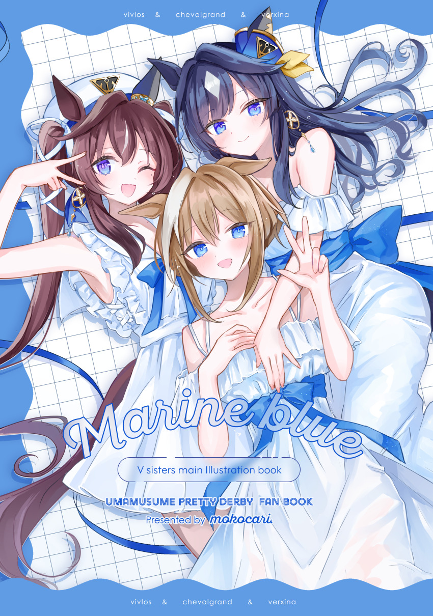 3girls ;d absurdres animal_ears beret black_hair blue_eyes brown_hair character_name cheval_grand_(umamusume) commentary_request cover cover_page dress english_text frilled_dress frills grid_background hair_between_eyes hat highres horse_ears horse_girl horse_tail moko_(mokochisa) multicolored_hair multiple_girls off-shoulder_dress off_shoulder one_eye_closed open_mouth sleeveless sleeveless_dress smile streaked_hair tail twintails two-tone_hair umamusume v_sisters verxina_(umamusume) vivlos_(umamusume) white_dress white_hair white_hat