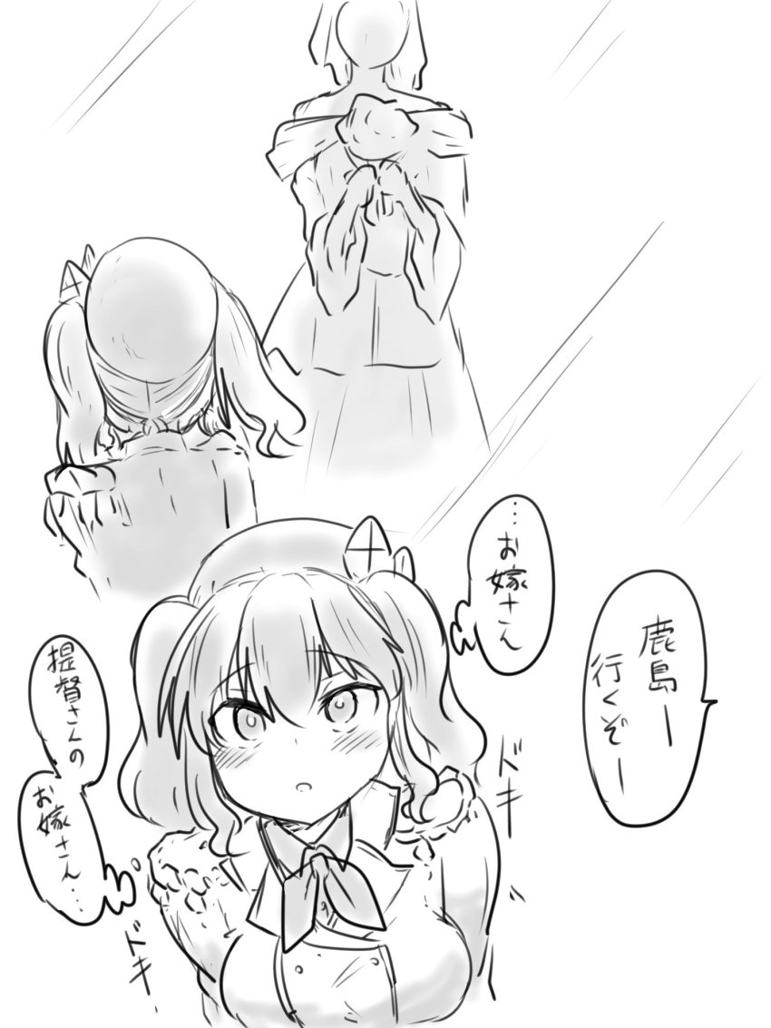 1girl :o beret blush breasts buttons collared_shirt comic double-breasted dress epaulettes glass greyscale hair_between_eyes hat highres jacket kantai_collection kashima_(kancolle) long_hair long_sleeves looking_at_viewer military military_jacket military_uniform monochrome neckerchief poyo_(hellmayuge) shirt sidelocks simple_background speech_bubble thought_bubble translated twintails wavy_hair wedding_dress white_background window z-flag