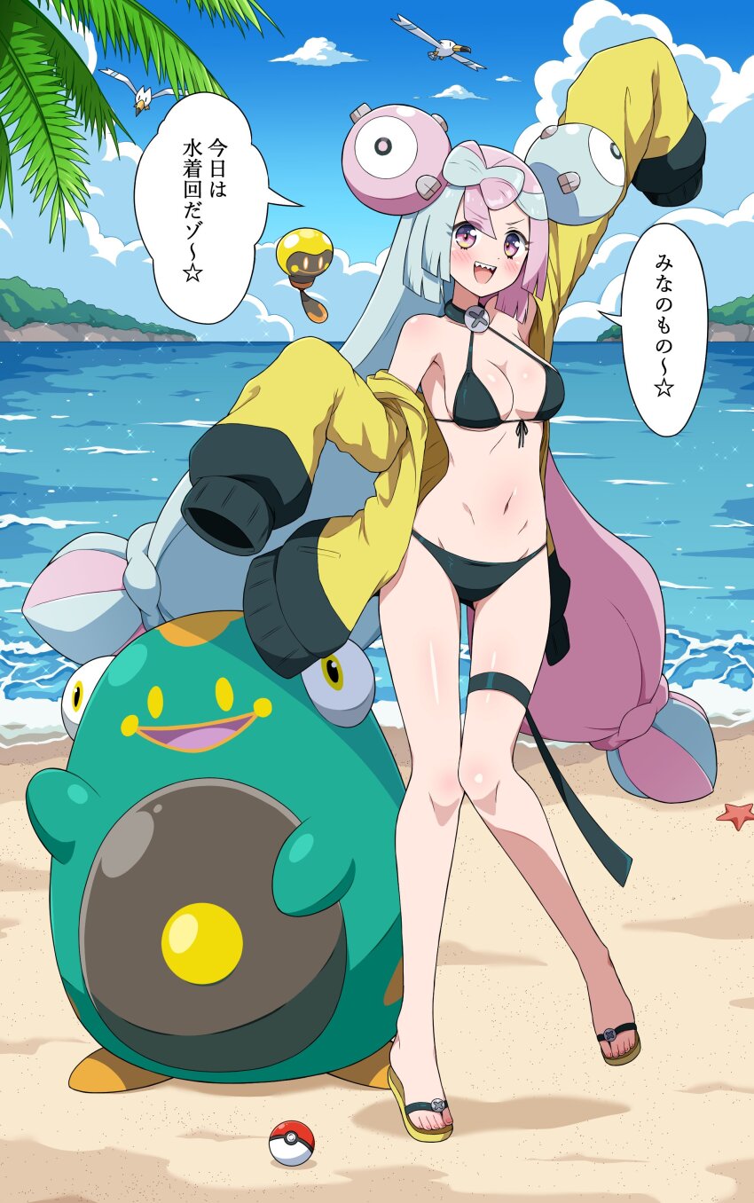 1girl absurdres arm_up beach bellibolt bikini black_bikini blue_sky blush border bow-shaped_hair breasts character_hair_ornament cloud collarbone commentary_request day eggman_(ni_tamagoex) flip-flops full_body gen_1_pokemon gen_3_pokemon hair_ornament happy highres horizon iono_(pokemon) jacket knees long_hair long_sleeves looking_at_viewer magnemite multicolored_hair navel nintendo ocean open_clothes open_jacket open_mouth outdoors palm_tree pink_hair pokemon pokemon_(creature) pokemon_sv sand sandals sharp_teeth sky sleeves_past_fingers sleeves_past_wrists smile swimsuit tadbulb teeth thigh_strap toes tree twintails two-tone_hair upper_teeth_only water wingull yellow_jacket