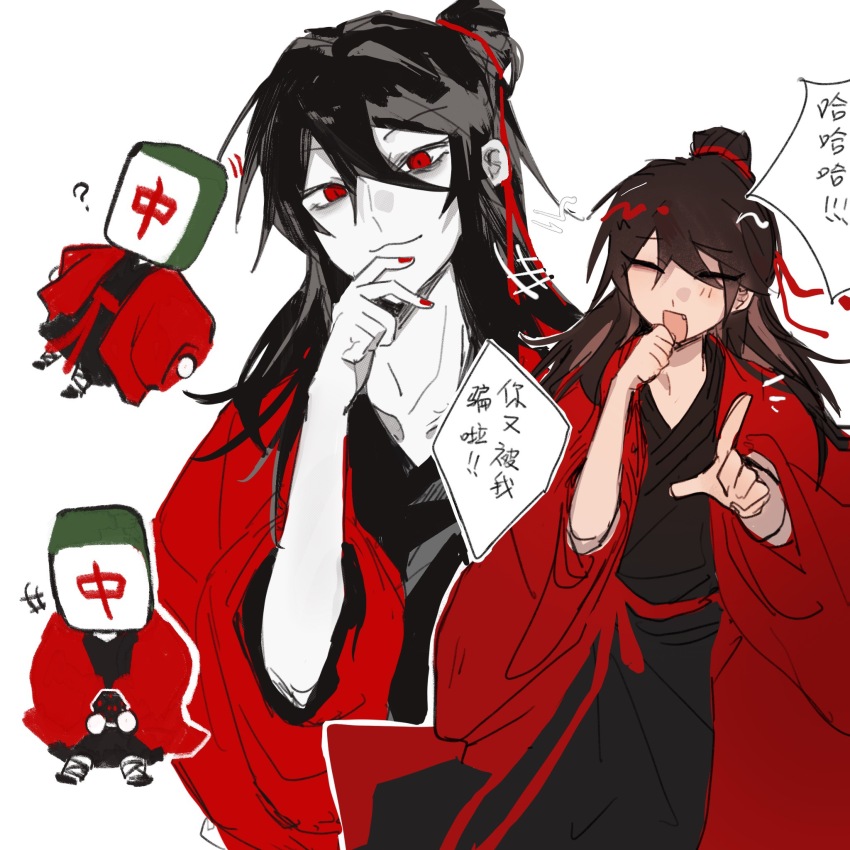 +++ 1boy bandaged_leg bandages banquluming black_hair black_hanfu black_shoes brown_hair chibi chibi_inset chinese_clothes chinese_commentary chinese_text closed_eyes closed_mouth coat dao_gui_yi_xian fang hair_between_eyes hair_bun hair_ribbon half_updo hand_on_own_chin hanfu hat helmet highres hong_zhong_(li_huowang) index_finger_raised li_huowang long_hair long_sleeves looking_at_viewer mahjong mahjong_tile male_focus multiple_views nail_polish notice_lines open_clothes open_coat open_mouth partially_colored pointing red_coat red_eyes red_nails red_ribbon red_sash red_theme ribbon robe sash shoes simple_background single_hair_bun smile speech_bubble white_background zuo_wang_dao