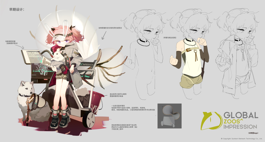 1girl absurdres animal animal_ears bare_legs black_boots boots reference_sheet chinese_commentary chinese_text closed_mouth commentary_request dog fake_animal_ears full_body girls&#039;_frontline girls&#039;_frontline_neural_cloud gloves green_shorts highres holding holding_animal holding_rabbit jacket pink_hair purple_eyes rabbit rabbit_ears red_gloves shirt short_hair short_shorts shorts single_glove sleeveless sleeveless_shirt solo standing taisch_(neural_cloud) tianliang_duohe_fangdongye translation_request twintails visor_cap walkie-talkie white_jacket white_shirt