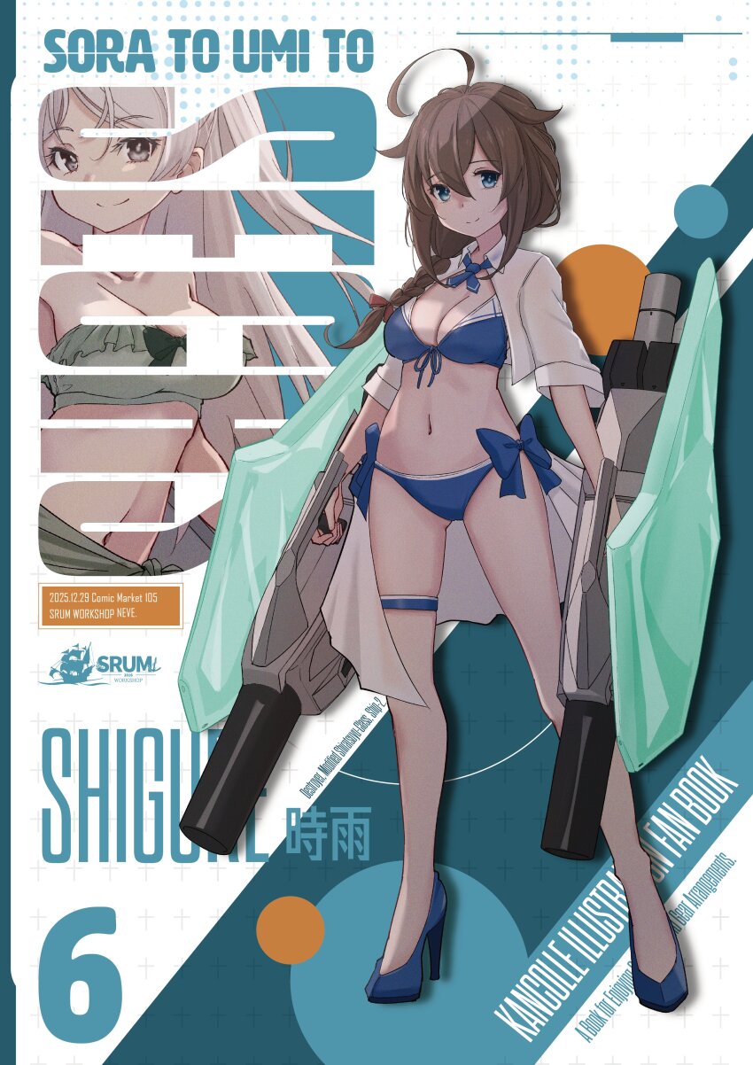 1girl absurdres ahoge alternate_footwear bikini blue_bikini blue_eyes blue_footwear braid breasts brown_hat conte_di_cavour_(kancolle) front-tie_bikini_top front-tie_top full_body hair_between_eyes hair_flaps hair_over_shoulder hat high_heels highres kantai_collection medium_breasts navel neve_(morris-minicooper) official_alternate_costume open_clothes open_shirt shigure_(kancolle) shigure_kai_san_(kancolle) shigure_kai_san_(swimsuit)_(kancolle) side-tie_bikini_bottom single_braid smile solo standing swimsuit weapon