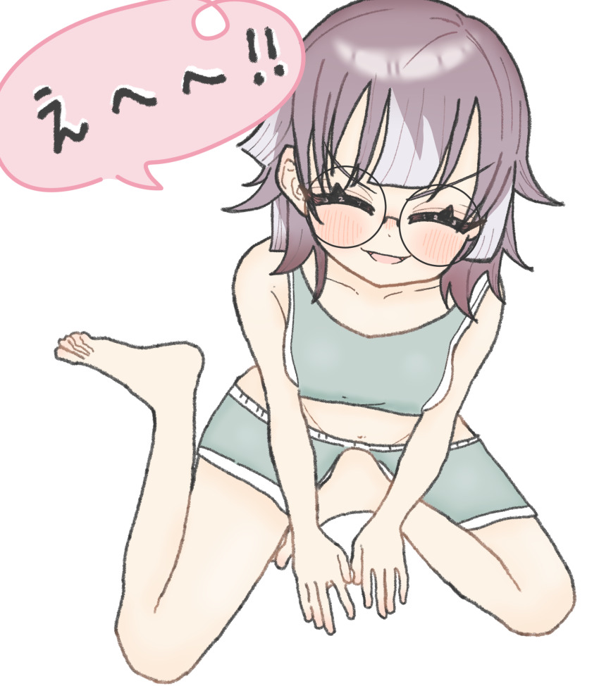 1girl blush closed_eyes glasses hifumi_suu highres kimi_no_koto_ga_dai_dai_dai_dai_daisuki_na_100-nin_no_kanojo short_hair smile sukosukoji1 translation_request
