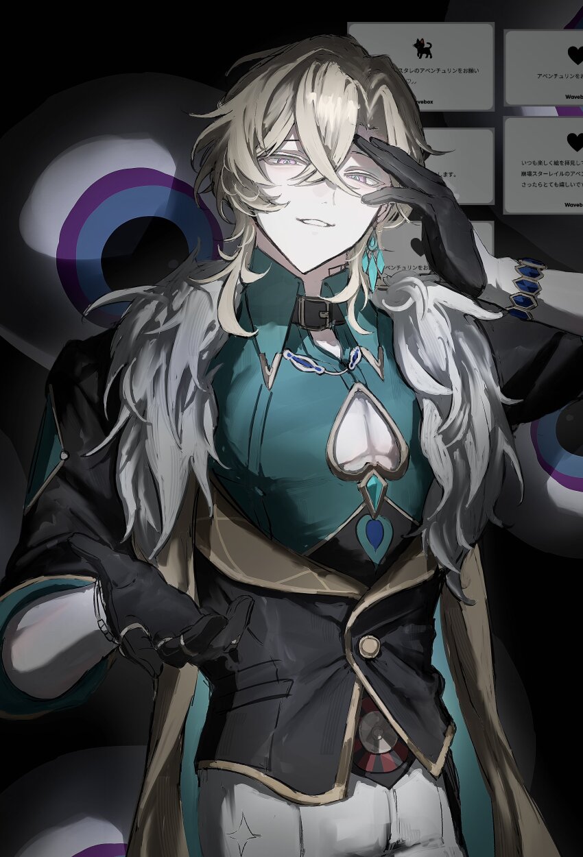 1boy absurdres aqua_shirt aventurine_(honkai:_star_rail) beckoning belt_collar black_background black_choker black_gloves blonde_hair blue_eyes bracelet choker collar collared_shirt crossed_bangs dark eyeball fur_trim gem gloves hair_between_eyes hand_on_own_head hashtag-only_commentary highres honkai:_star_rail honkai_(series) jewelry kashiko_0911 male_focus medium_hair multicolored_eyes multiple_rings neck_tattoo pants pectoral_cleavage pectorals purple_eyes raised_inner_eyebrows ring ringed_eyes roulette shirt smirk solo spade_cutout standing surveillance tattoo three-quarter_sleeves two-tone_eyes watch white_pants wolf_cut wristwatch