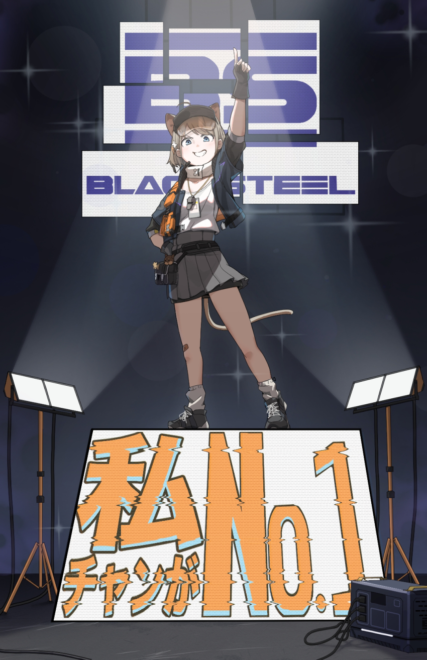 1girl almond_(arknights) animal_ears ankle_socks arknights arm_up loose_socks bandaid bandaid_on_knee bandaid_on_leg black_gloves black_jacket black_shoes blue_eyes brown_hair brown_tail collarbone commentary_request fingerless_gloves full_body gloves grey_skirt grey_socks hand_on_own_hip highres jacket layered_sleeves looking_at_viewer microphone miniskirt nekoze_nekoze open_clothes open_jacket outstretched_arm pleated_skirt pointing pointing_up pouch shirt shoes short_hair short_sleeves skirt socks solo stage stage_lights standing t-shirt tail visor_cap whistle whistle_around_neck white_shirt