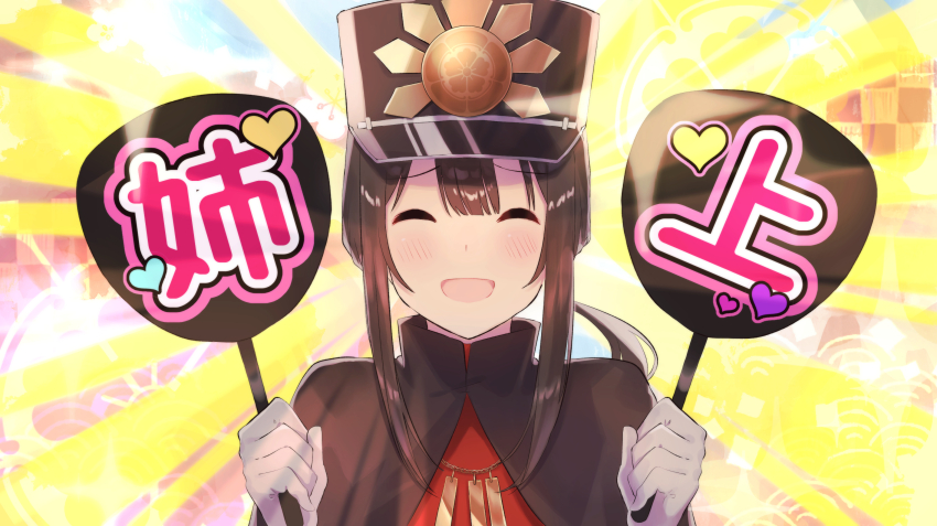 1boy :d black_cape black_hat blunt_bangs blush brown_hair cape chain checkered_background closed_eyes crest family_crest fate/grand_order fate_(series) gloves gold_chain grey_gloves hair_between_eyes hand_fan hands_up hat heart high_collar highres holding holding_fan jacket kepi light_rays low_ponytail male_focus military_hat mipi oda_nobukatsu_(fate) oda_uri open_mouth ponytail raised_eyebrows red_jacket seigaiha siscon smile solo sparkle straight-on