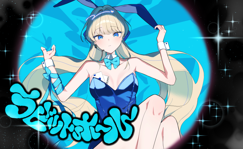 1girl absurdres animal_ears blonde_hair blue_archive blue_bow blue_bowtie blue_eyes blue_leotard bow bowtie breasts commentary fake_animal_ears highres leotard long_hair playboy_bunny poker rabbit_ears solo sparkle sukasusu_51te toki_(blue_archive) toki_(bunny)_(blue_archive)