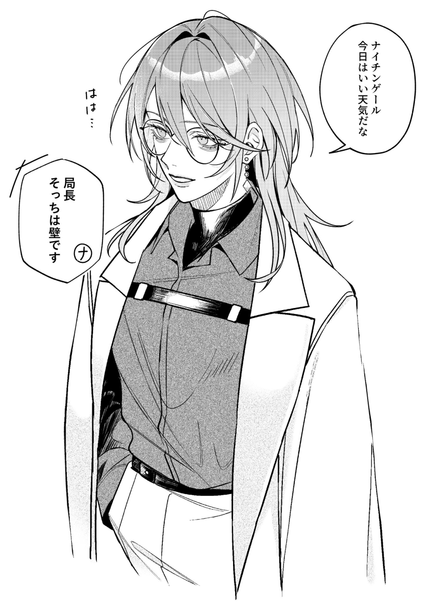 1girl bags_under_eyes bespectacled chest_belt chief_(path_to_nowhere) coat coat_on_shoulders collared_coat collared_shirt cropped_legs diamond_earrings dress_pants earrings female_chief_(path_to_nowhere) glasses hair_between_eyes hair_intakes hand_in_pocket happy highres jewelry lapels lipstick long_hair long_sleeves makeup notched_lapels open_mouth path_to_nowhere shirt simple_background smile solo speech_bubble teeth toho10min translation_request turtleneck turtleneck_shirt undershirt white_background