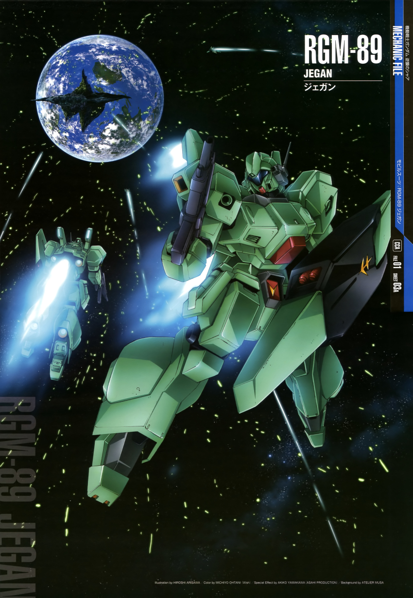 absurdres arisawa_hiroshi artist_name assault_visor axis_(gundam) battle beam_rifle blue_visor char&#039;s_counterattack character_name debris earth_(planet) earth_federation earth_federation_space_forces energy_gun gundam gundam_perfect_file highres holding holding_weapon jegan machinery mecha mecha_focus missile_pod mobile_suit planet radio_antenna robot roundel scan scene_reference science_fiction shield thrusters traditional_media weapon