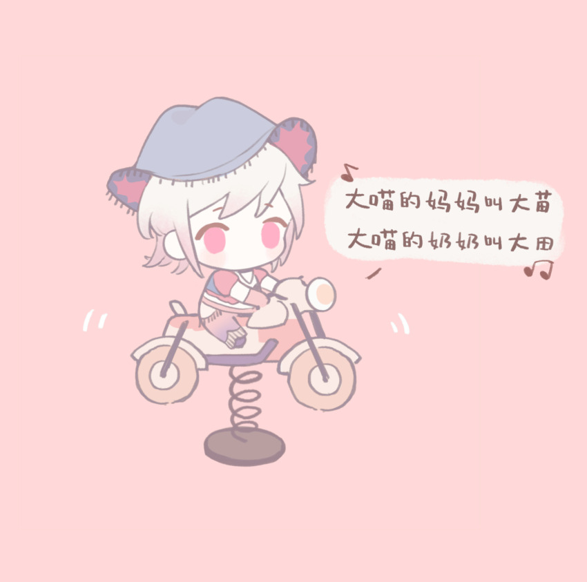 1girl adventure_ride_(infinity_nikki) baonu_de_zhanshen_caibutou blonde_hair blush_stickers brown_gloves brown_pants brown_shoes brown_vest chibi chinese_commentary chinese_text commentary_request cowboy_hat cowgirl_(western) cropped_shirt elbow_gloves flat_color fringe_trim gloves gradient_hair grey_hat hat highres infinity_nikki looking_ahead midriff motion_lines motor_vehicle motorcycle multicolored_hair music musical_note nikki_(series) no_mouth pants pink_background pink_eyes pink_hair puffy_short_sleeves puffy_sleeves red_hat red_shirt riding shirt shoes short_hair short_sleeves side_slit simple_background singing solo translation_request two-sided_fabric two-sided_headwear vest