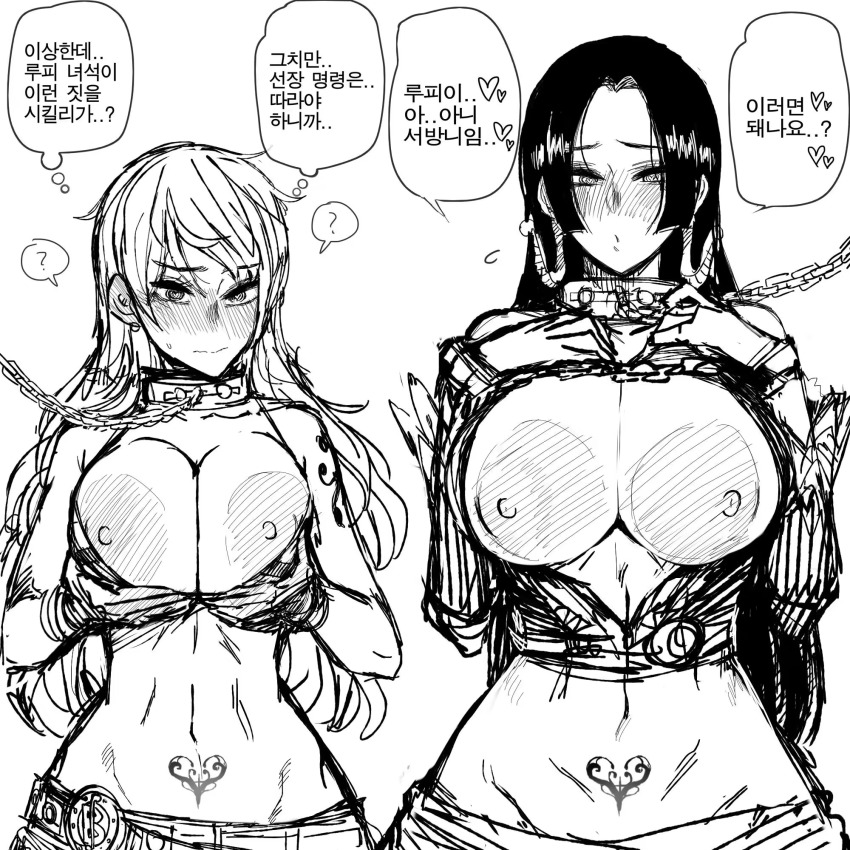 2girls bdsm blush boa_hancock breasts chain chain_leash collar earrings female_focus highres jewelry large_breasts leash multiple_girls nami_(one_piece) navel nipples one_piece pubic_tattoo ratatatat74 slave slave_brand tattoo translation_request