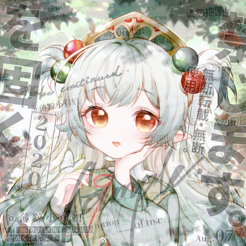1girl 2020 aqua_sleeve_cuffs blue_shirt boqing_xiao_guafu bug butterfly butterfly_on_hand buttons chinese_commentary collar commentary_request commission crown day detached_collar dot_nose eyelashes forest gold_crown green_vest grey_hair hair_bobbles hair_ornament hand_on_own_cheek hand_on_own_face happy high_collar highres insect light_blush long_hair long_sleeves looking_at_viewer nature neck_ribbon open_mouth orange_eyes original outdoors pointy_ears puffy_long_sleeves puffy_sleeves red_ribbon ribbon sample_watermark shirt sleeve_cuffs smile solo teeth too_many_watermarks two_side_up upper_body upper_teeth_only very_long_hair vest watermark weibo_watermark white_butterfly white_collar
