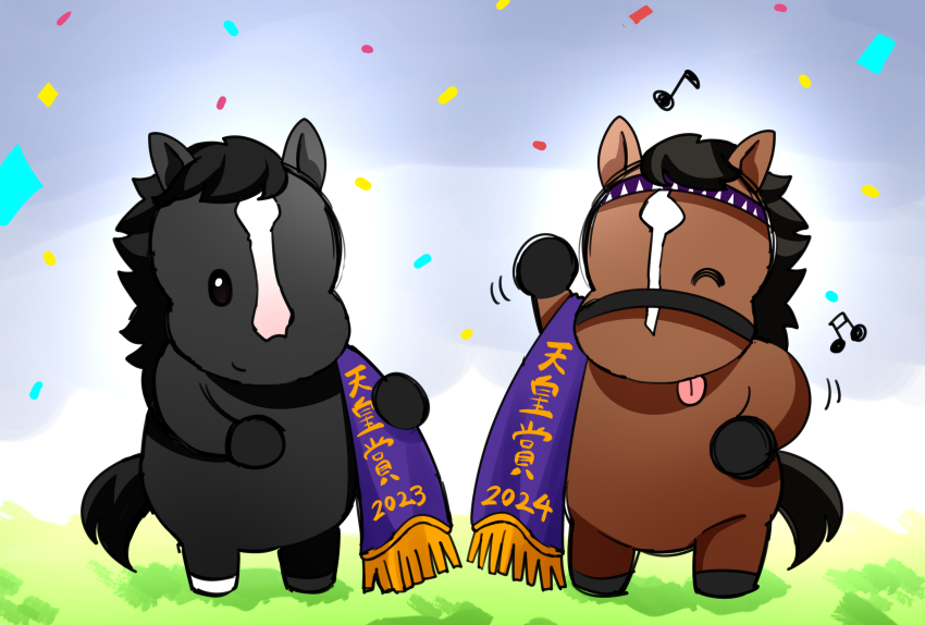 2023 2024 2others absurdres animal_focus aramori_susumu confetti do_deuce_(racehorse) equinox_(racehorse) full_body highres horse multiple_others musical_note no_humans real_life standing tail trait_connection
