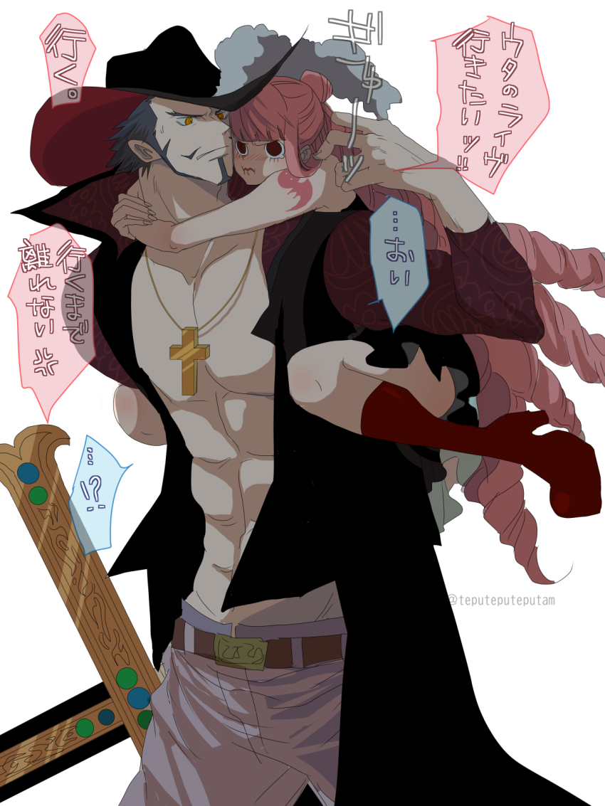 1boy 1girl abs arm_tattoo arms_around_neck bat_tattoo beard belt black_hair blunt_bangs boots carrying coat cross cross_necklace dracule_mihawk dress drill_hair facial_hair hand_up hat height_difference high_heel_boots high_heels highres hug hug_from_behind huge_weapon jewelry long_hair long_sleeves looking_at_another muscular muscular_male necklace one_piece open_clothes open_coat orange_eyes pants pectorals pendant perona piggyback pink_hair pout red_eyes short_dress short_hair sideburns simple_background size_difference sleeveless sleeveless_dress sword sword_hilt tattoo teputamu translation_request twitter_username very_long_hair weapon white_background yoru_(one_piece)