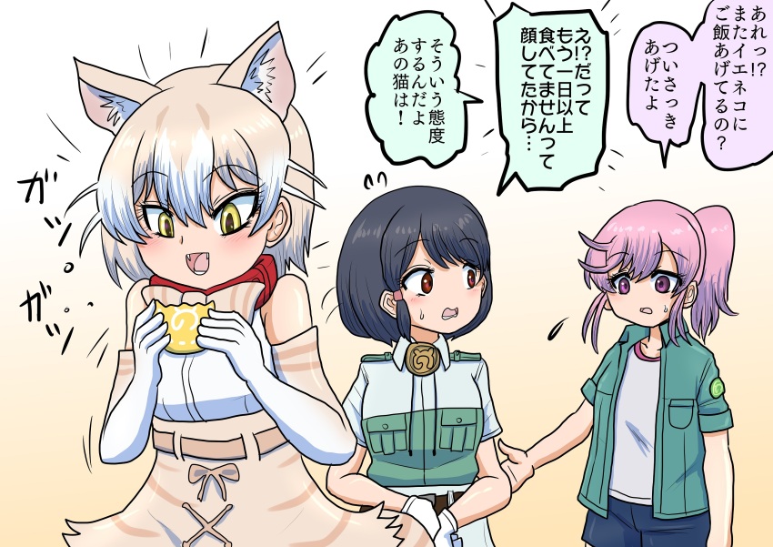 3girls animal_ears animal_print bare_shoulders belt black_hair blue_shorts blush bow bowtie brown_belt brown_hair captain_(kemono_friends) cat_(kemono_friends) cat_ears cat_girl cat_print collar collared_jacket collared_shirt eating elbow_gloves epaulettes extra_ears fang food gloves green_jacket green_shirt hair_between_eyes high-waist_skirt highres jacket japari_bun japari_symbol kemono_friends kemono_friends_3 multiple_girls nana_(kemono_friends) open_clothes open_jacket open_mouth pink_eyes pink_hair print_bow print_bowtie print_gloves print_skirt red_collar red_eyes safari_jacket shinkaisoku shirt short_hair short_shorts short_sleeves shorts side_ponytail sidelocks skirt sleeveless sweatdrop translation_request two-tone_shirt white_gloves white_hair white_shirt white_shorts yellow_eyes