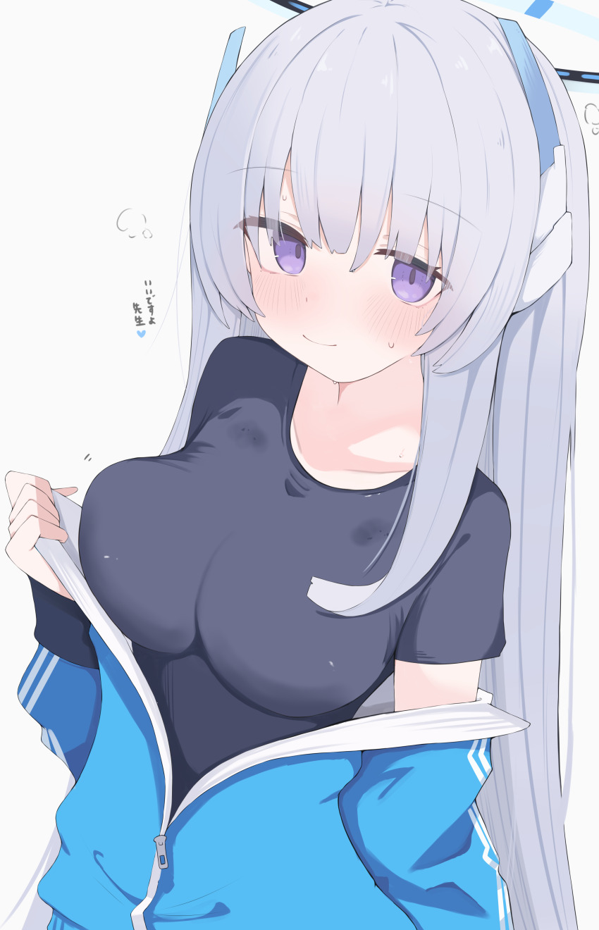 1girl absurdres black_shirt blue_archive blue_jacket blush breasts collarbone commentary_request grey_hair halo headgear highres jacket jacket_partially_removed large_breasts light_smile looking_at_viewer noa_(blue_archive) nui_(nuinui0300) partially_unzipped purple_eyes shirt simple_background solo steam sweat sweat_stain translation_request upper_body white_background