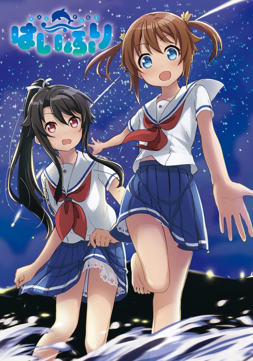 2girls abe_kanari barefoot black_hair blue_eyes brown_hair clothes_lift high_school_fleet highres long_hair misaki_akeno multiple_girls munetani_mashiro neckerchief night night_sky open_mouth ponytail red_eyes red_neckerchief school_uniform serafuku short_hair skirt skirt_hold skirt_lift sky star_(sky) wading yokosuka_girls_marine_high_school_uniform