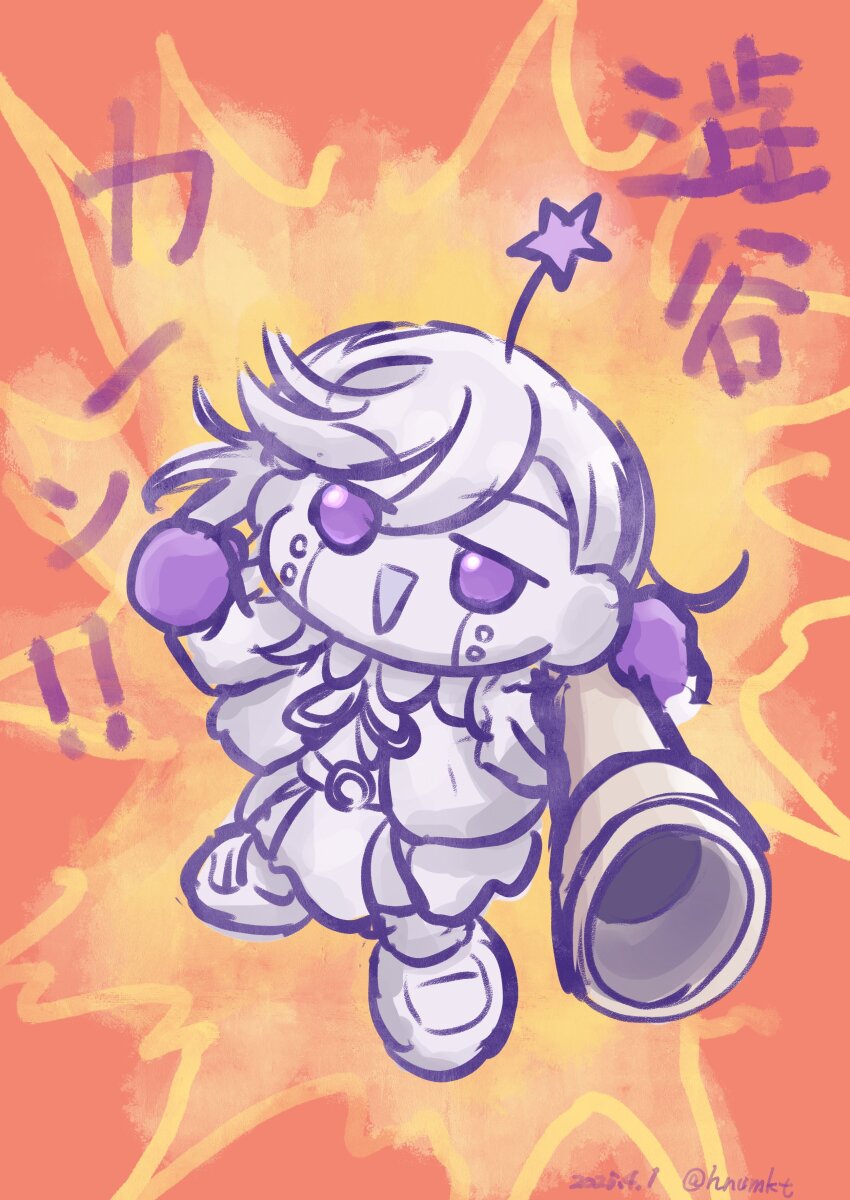 1girl :d absurdres april_fools ball cannonball character_name chibi chibi_only collared_shirt commentary_request dated dress explosion explosion_background hair_between_eyes highres holding holding_ball holding_cannon jacket jitome loafers long_hair looking_at_viewer love_live! love_live!_superstar!! neck_ribbon open_clothes open_jacket open_mouth pinafore_dress pleated_dress pun purple_eyes radio_antenna ribbon robot school_uniform seiha_(hnumkt) shibuya_kanon shirt shoes sleeveless sleeveless_dress smile solo star_(symbol) translation_request twitter_username winter_uniform yuigaoka_school_uniform