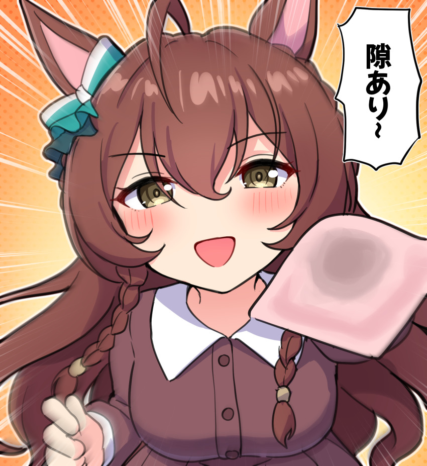 1girl :d ahoge animal_ears blue_bow bow braid breasts brown_eyes brown_hair brown_shoes brown_skirt collared_shirt commentary_request dress_shirt ear_bow emphasis_lines hair_between_eyes highres horse_ears long_hair long_sleeves looking_at_viewer medium_breasts mejiro_bright_(umamusume) open_mouth pleated_skirt shirt shoes skirt smile solo takiki translation_request twin_braids umamusume very_long_hair