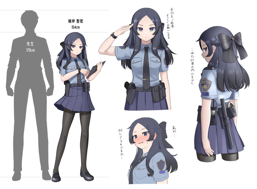 1girl arm_up beretta_px4_storm bismuth_(paravene) black_bow black_footwear black_hair black_necktie black_pantyhose blue_shirt blue_skirt blush bow braid breasts clipboard closed_mouth collared_shirt cropped_legs cropped_torso cuffs forehead gun hair_bow handcuffs handgun highres holding holstered loafers long_hair looking_at_viewer multiple_views necktie nose_blush original pantyhose parted_bangs parted_lips pleated_skirt purple_eyes shirt shoes short_sleeves silhouette simple_background skirt small_breasts sweatdrop tie_clip translation_request watch weapon weapon_request white_background wristwatch