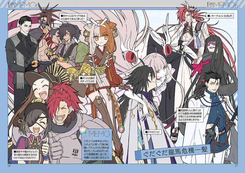 5girls 6+boys aiguillette armor belt black_hair black_headwear black_pants black_scarf black_shirt black_skirt black_suit black_vest blue_shirt blunt_bangs blush breasts brown_gloves brown_hair brown_thighhighs chacha_(fate) choker cloak closed_eyes collared_shirt dress dress_shirt eyepatch fate/grand_order fate_(series) food formal_clothes fruit gloves grey_shirt hair_ornament hair_over_one_eye hair_ribbon hairband hakama hakama_pants half_mask hat helmet izumo_no_okuni_(fate) izumo_no_okuni_(first_ascension)_(fate) jacket jacket_on_shoulders japanese_clothes katana kimono koha-ace long_hair long_skirt long_sleeves looking_at_viewer mask medium_breasts mori_nagayoshi_(fate) multicolored_hair multicolored_kimono multiple_boys multiple_girls multiple_persona muscular muscular_male mysterious_ranmaru_x_(fate) neckerchief necktie obi okada_izou_(fate) okada_izou_(i&#039;m_one_dapping_fella)_(fate) open_clothes open_kimono open_mouth oryou_(fate) oryou_(lancer)_(fate) pants parted_bangs peaked_cap persimmon pink_eyes pleated_skirt ponytail purple_dress red_hair red_kimono ribbon sakamoto_ryouma_(fate) sakamoto_ryouma_(lancer)_(fate) sash scarf shaded_face sharp_teeth shirt short_hair short_sleeves sidelocks skirt smile split-color_hair streaked_hair suit sword takechi_zuizan_(fate) tanaka_shinbei_(fate) teeth thighhighs thighs thumbs_up translation_request two-tone_hair very_long_hair vest wada_arco weapon white_cloak white_dress white_hair white_jacket white_kimono wide_sleeves wrist_cuffs yellow_eyes